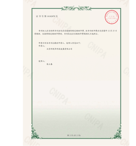 應(yīng)用于石化運營中心的巡檢機(jī)器人(圖2)