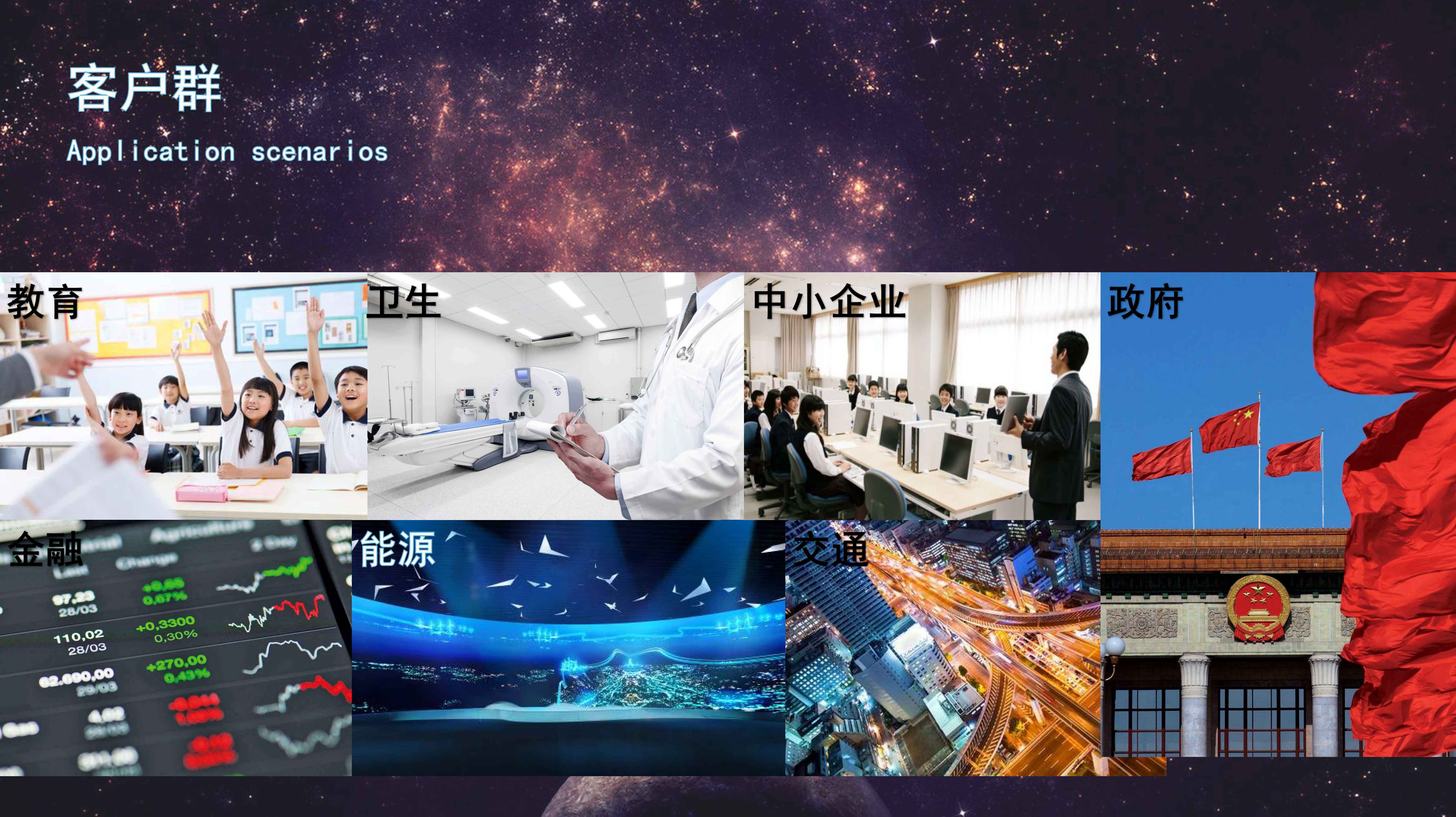 大數(shù)據(jù)分析(圖18)