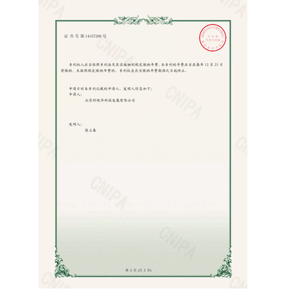 移動(dòng)式巡檢機(jī)器人(圖2)