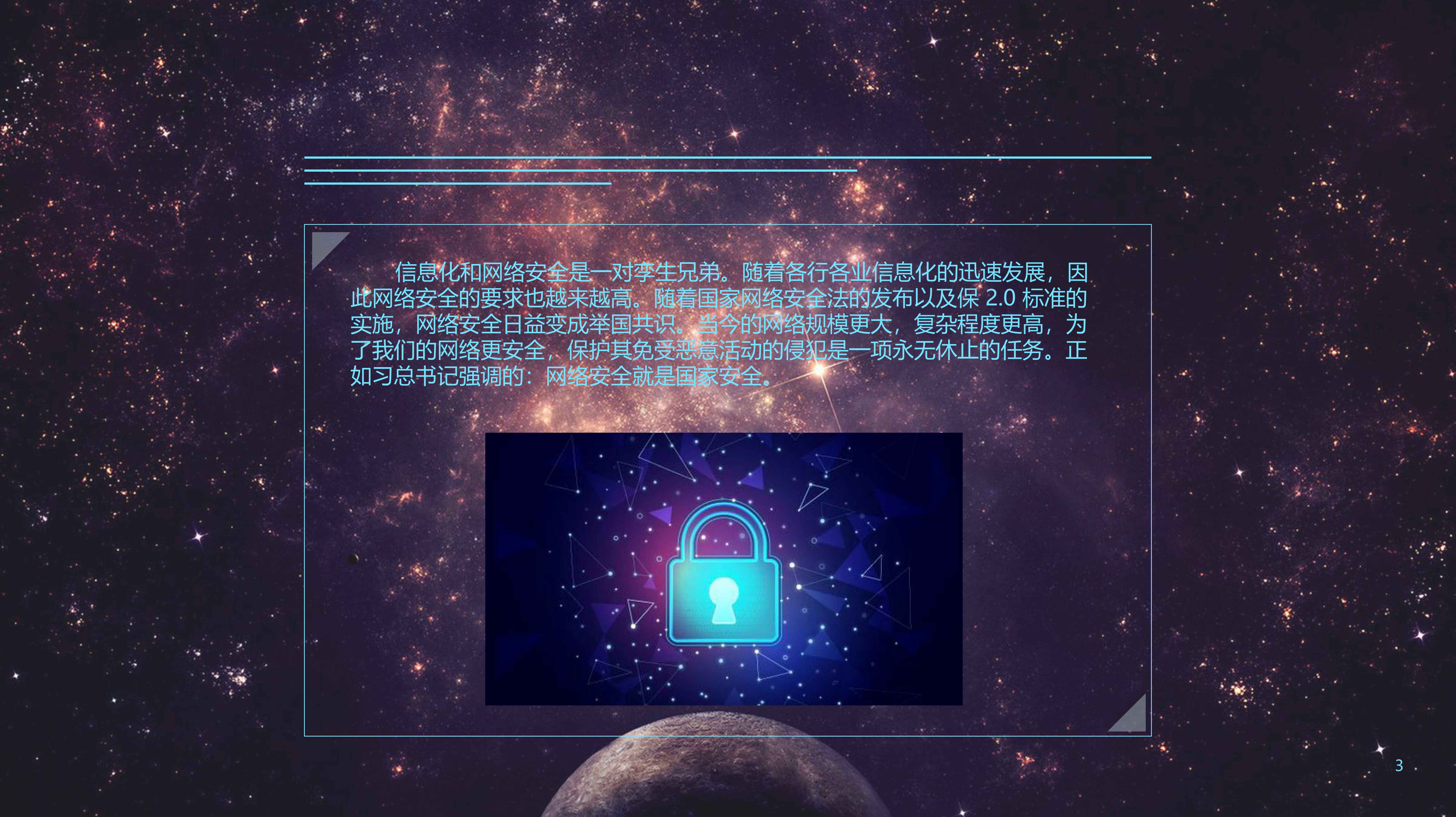 大數(shù)據(jù)分析(圖3)