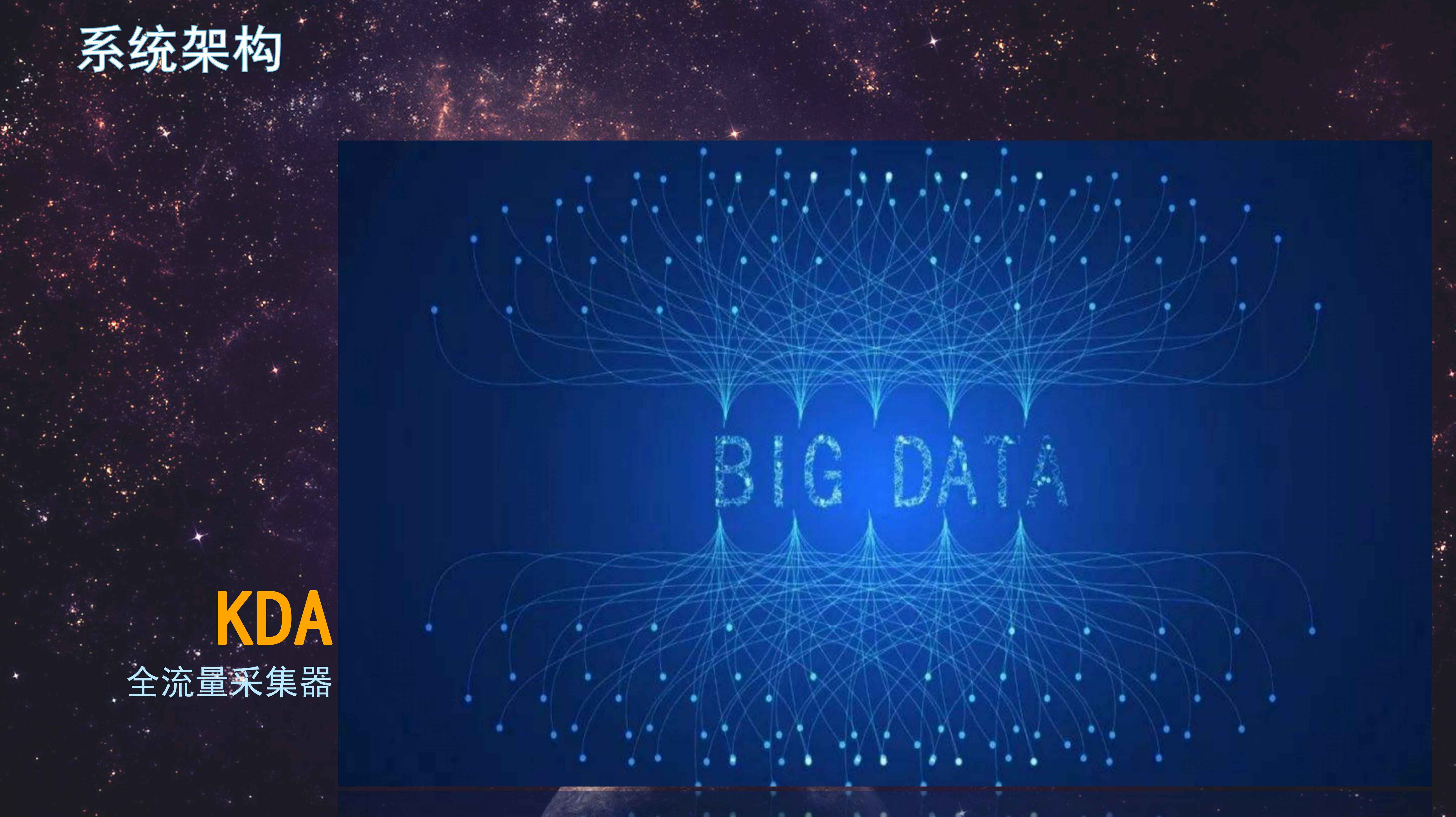 大數(shù)據(jù)分析(圖14)