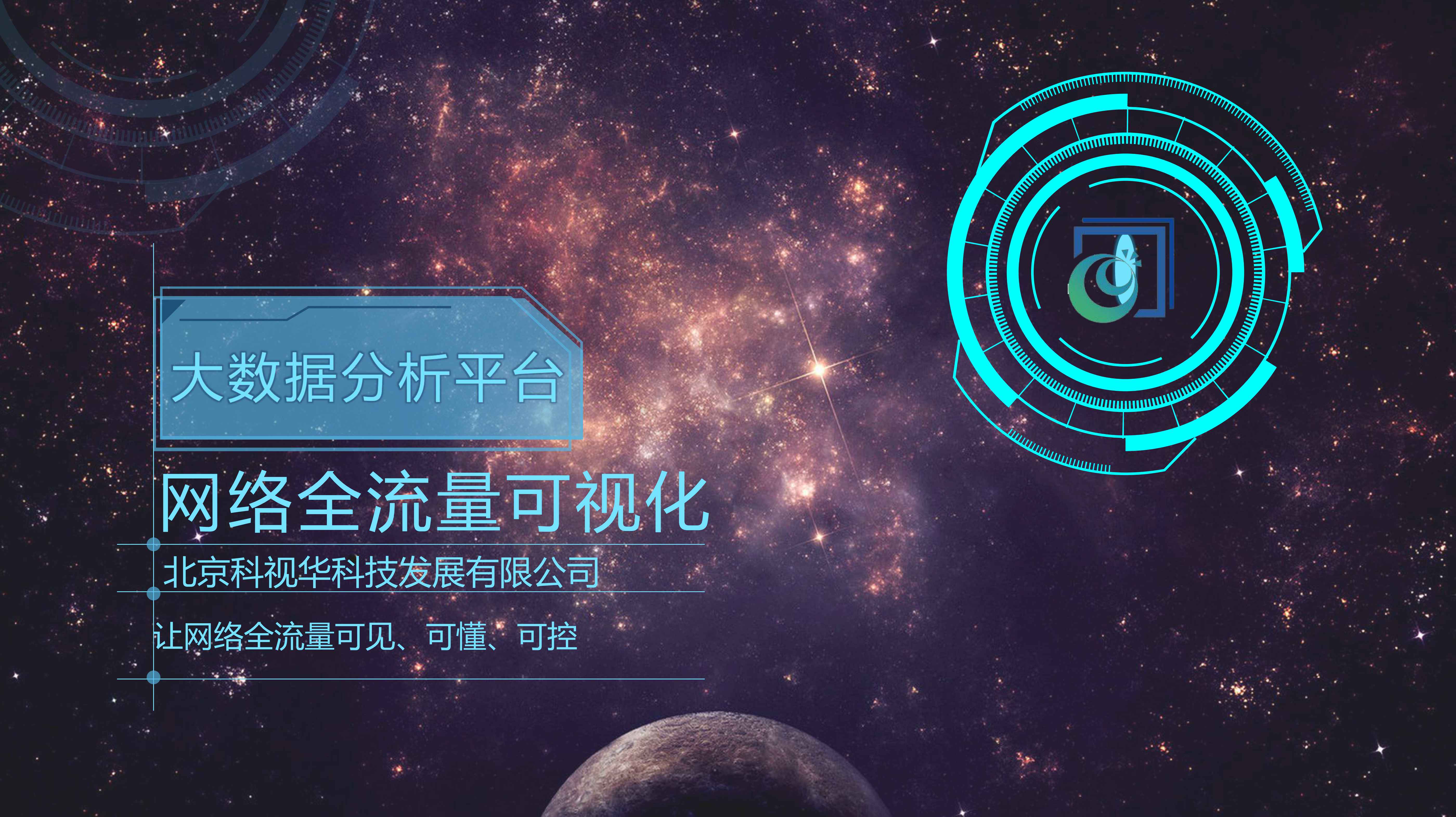 大數(shù)據(jù)分析(圖1)