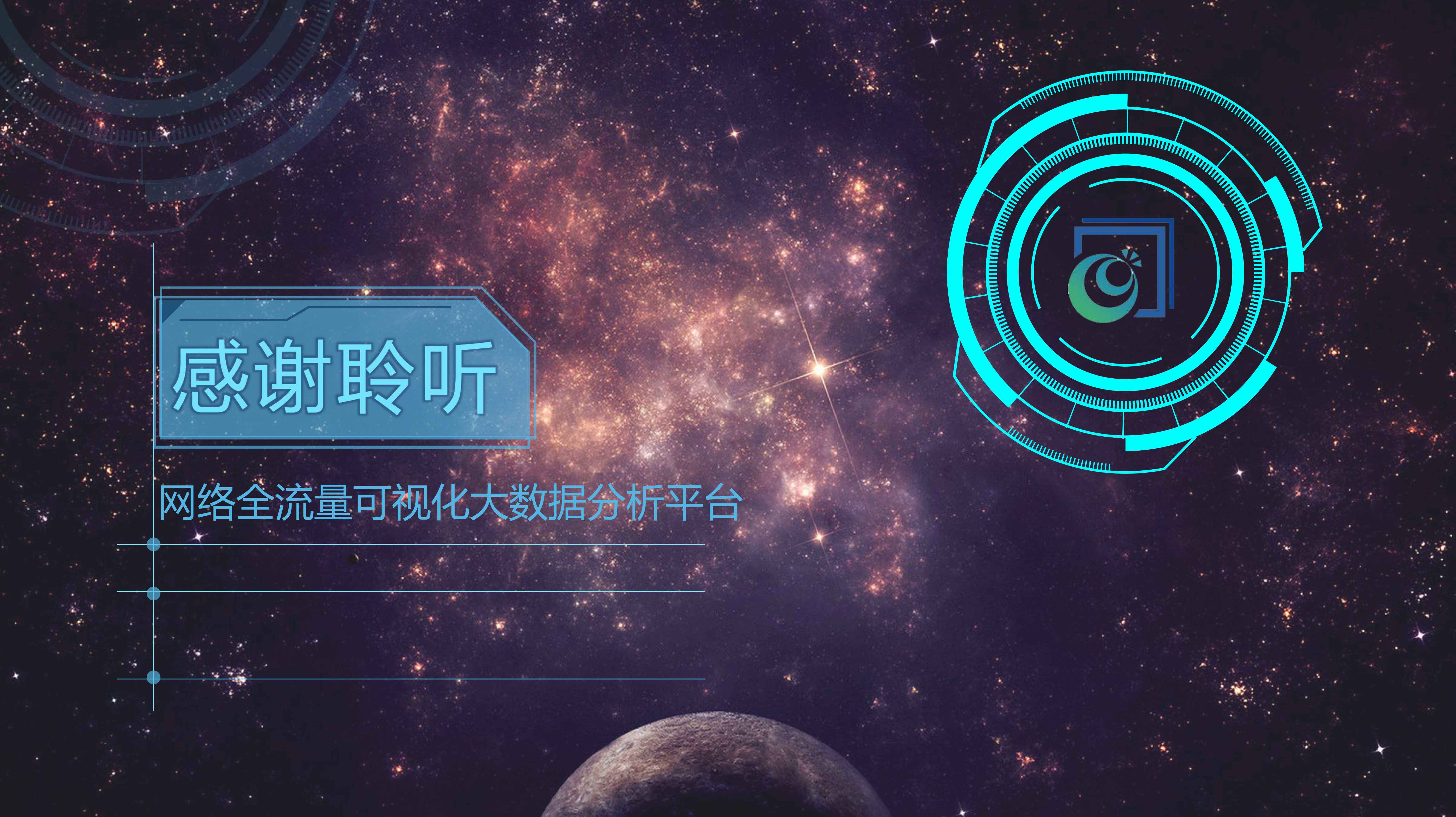 大數(shù)據(jù)分析(圖21)