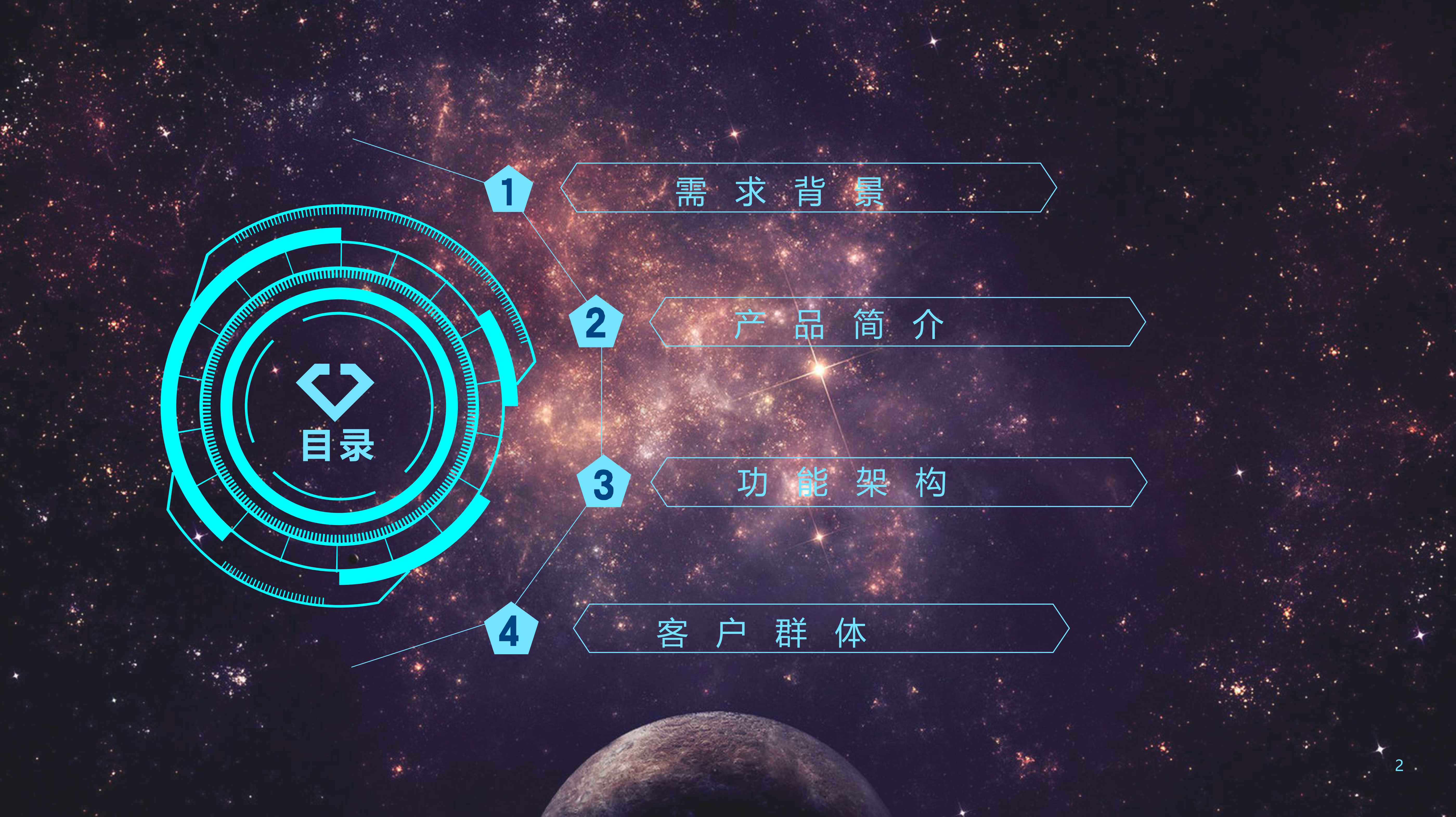 大數(shù)據(jù)分析(圖2)